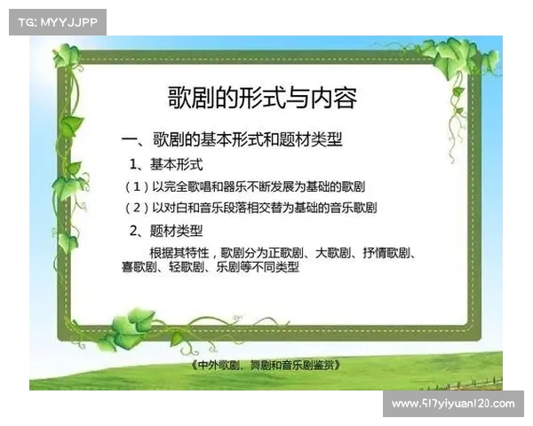 《以篮板球为核心的篮球比赛战略研究与技术发展趋势分析》 《以篮板球为核心的篮球比赛战略研究与技术发展趋势分析》