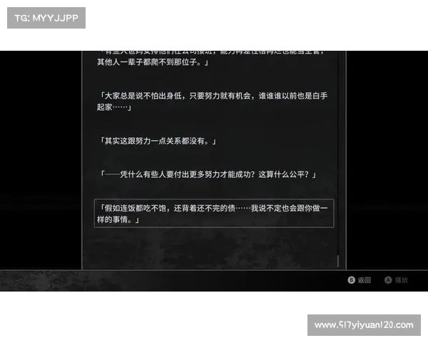 特殊癖好与职业生涯的数字之谜 从11号到44号的对称与象征解析 特殊癖好与职业生涯的数字之谜 从11号到44号的对称与象征解析